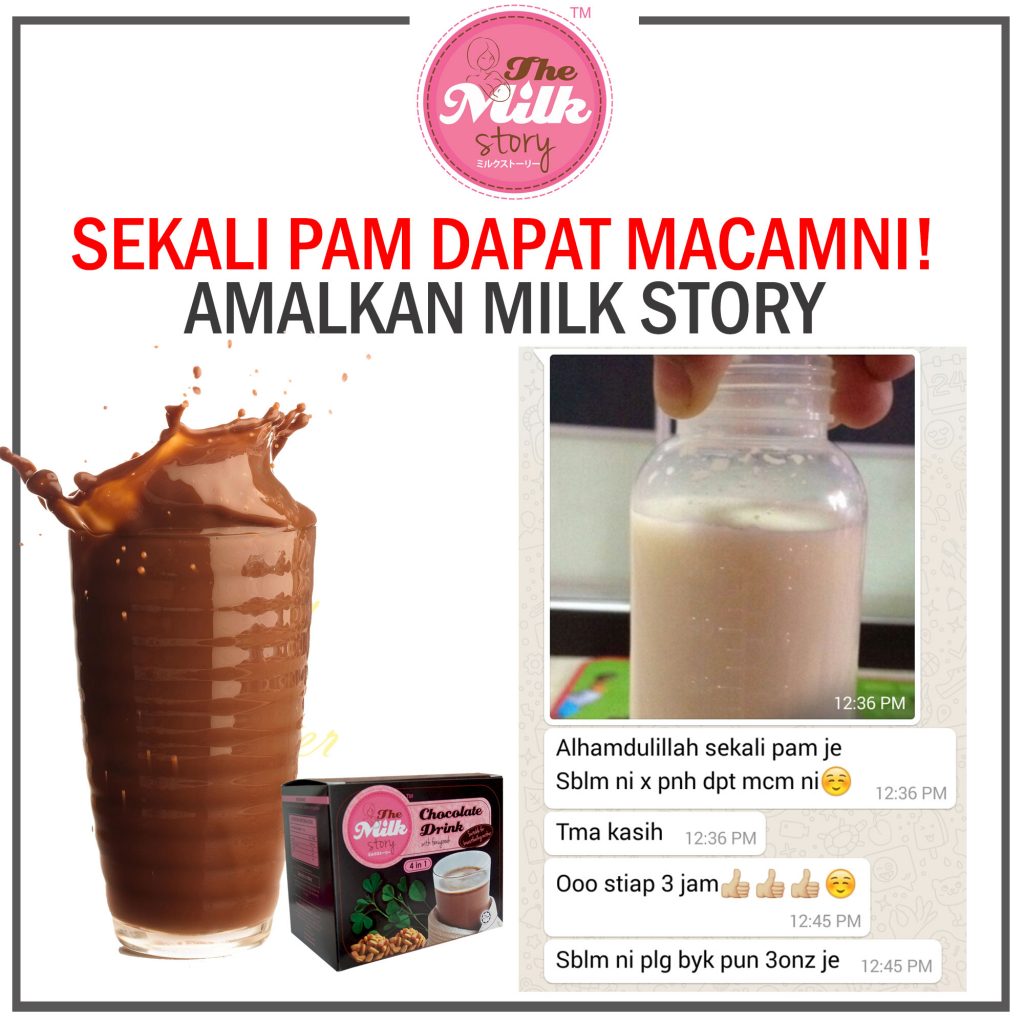 the milk story